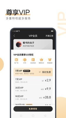 搏天堂手游app